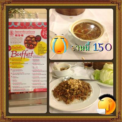 ร้านอาหาร Silver Palace