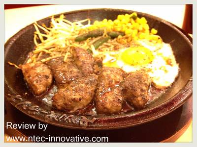 ยากินิคุ ไข่ดาว กระทะร้อน ที่ ร้านอาหาร Pepper Lunch Terminal 21