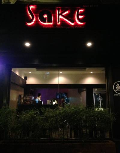 ร้านอาหาร SaKe Sushi Bar