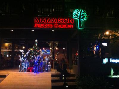 ร้านอาหาร มาเมซอง การ์เดนท์