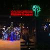 ร้านอาหาร มาเมซอง การ์เดนท์