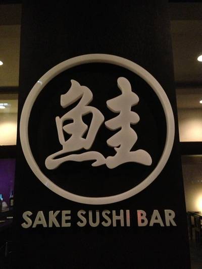 ร้านอาหาร SaKe Sushi Bar