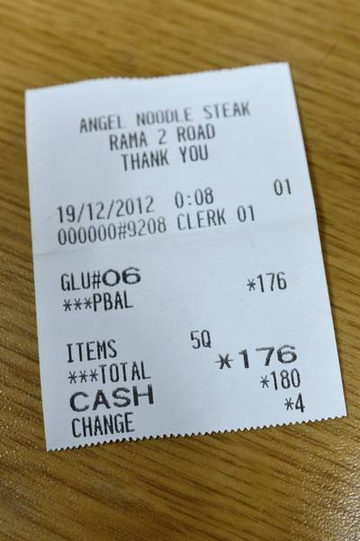 บิลไม่มีรายละเอียด จึงทำให้ตรวจสอบไม่ได้ -_-" ที่ ร้านอาหาร ขนมจีนเทวดา & สเต็ก พระราม 2