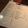 เมนูของทางร้าน ลองสั่งเมนูอื่นๆ ได้นะค ที่ ร้านอาหาร Gazebo Terminal 21