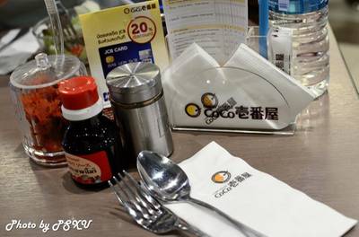 Coco Ichibanya Central World ที่ ร้านอาหาร Coco Ichibanya Central World