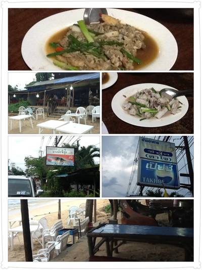 ร้านอาหาร ตาโข บางปอซีฟู้ด ร้านอาหาร ตาโข บางปอซีฟู้ด