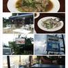 ร้านอาหาร ตาโข บางปอซีฟู้ด