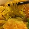 Fresh Shimp Noodles In Soup ที่ ร้านอาหาร Hongkong Kitchen Rain Hill