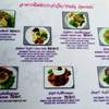 เมนูอาหารประจำวันของครัวย่า ที่ ร้านอาหาร ครัวย่า