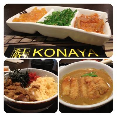 ร้านอาหาร Konaya Curry Udon Terminal 21