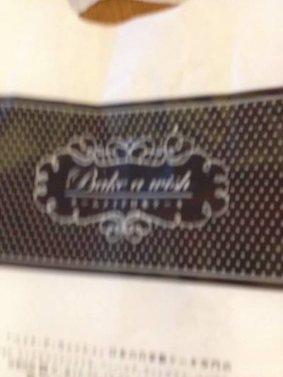 ร้านอาหาร Bake a Wish เซ็นทรัลเวิลด์
