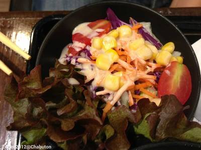 Mini Salad ที่ ร้านอาหาร Chabuton Siam Square