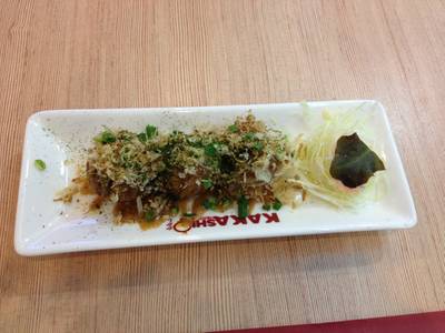 ร้านอาหาร Kakashi Fortune Town 