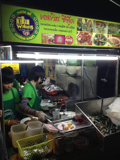 ร้านอาหาร เอลวิส สุกี้ (ฮะเซ่งฮวด) ซอยยศเส
