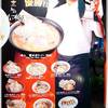 ร้านอาหาร Shodai Keisuke - Ramen Champion