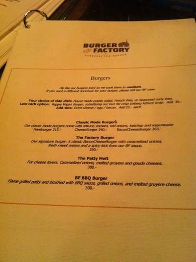 ร้านอาหาร Burger Factory