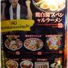 ร้านอาหาร Kibi - Ramen Champion