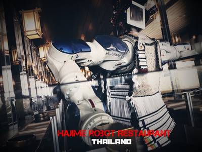 Hajime Robot, you are so cool ที่ ร้านอาหาร Hajime Robot Restaurant