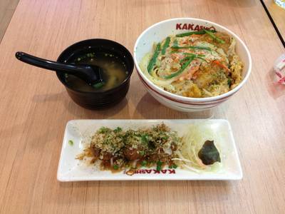 ร้านอาหาร Kakashi Fortune Town 