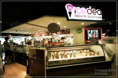 ร้านIcedea ที่ ร้านอาหาร Icedea