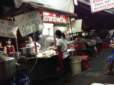 ร้านอาหาร ตี๋อ้วน เกาเหลาเลือดหมู ร้านอาหาร ตี๋อ้วน เกาเหลาเลือดหมู