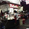 ร้านอาหาร ตี๋อ้วน เกาเหลาเลือดหมู