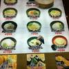 ร้านอาหาร Yokoi Udon