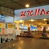 ร้านอาหาร นายแกละ นวมินทร์