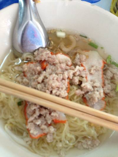 บะหมี่น้ำ ที่ ร้านอาหาร ร้านก๋วยเตี๋ยวลุงเหลา