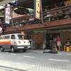 วงร้องเปิดมวก ที่ ร้านอาหาร เพลินวาน
