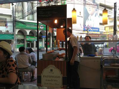 หน้าร้าน ไอติม Homemade Scoop 20฿ ที่ ร้านอาหาร ปาท่องโก๋