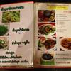 อาหารแนะนำของทางร้านและราคา ที่ ร้านอาหาร นายแกละ นวมินทร์
