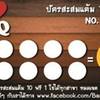 ร้านอาหาร Barbqresort Barbqresort restaurant