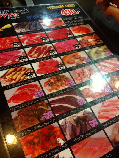 เมนูดูดีน่าทานมาก สวดยวดเบย ที่ ร้านอาหาร Giant Yakiniku ชิดลม