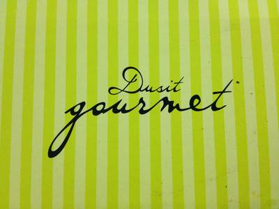 ร้านอาหาร Dusit Gourmet