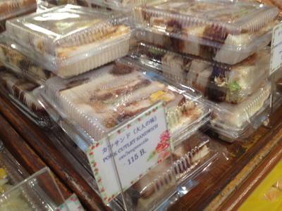 แซนวิชน่าทาน ที่ ร้านอาหาร คัสตาร์ดนากามูระ