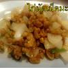 เมนูแนะนำ ที่ ร้านอาหาร โหงวโภชนา