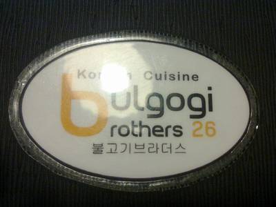 ร้านอาหาร bulgogi brother 26