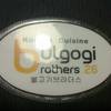 ร้านอาหาร bulgogi brother 26