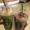 ร้านอาหาร Starbucks Central ลาดพร้าว