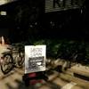 ร้านอาหาร Gastro 1/6 RMA
