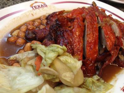 เป็ดย่าง ที่ ร้านอาหาร เท็กซัสสุกี้ สัมพันธวงศ์ 