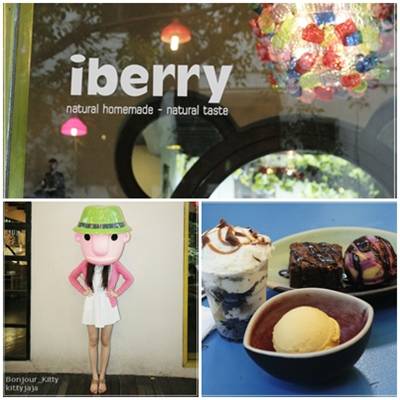 ไปแล้วต้องถ่ายกับจมูกโต อิอิ ที่ ร้านอาหาร iberry เชียงใหม่