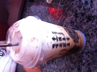 กาแฟหวานครับ ที่ ร้านอาหาร โกปี๊ เดอ ภูเก็ต