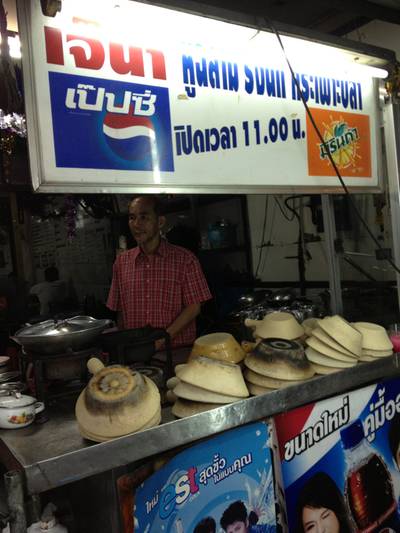 หน้าตาของ "เพชรฆาต" ฆ่าฉลาม อิอิ ที่ ร้านอาหาร เจ๊นา หูฉลาม