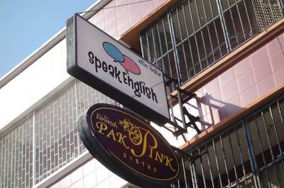 ร้านอาหาร Pak Pink