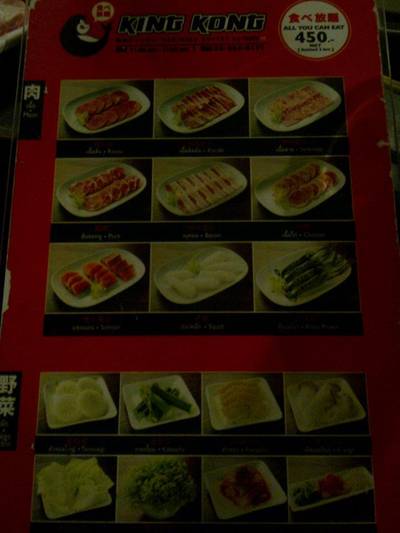 ร้านอาหาร King Kong Yakiniku Buffet หลังสวน