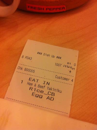 Order ที่ ร้านอาหาร Pepper Lunch Terminal 21