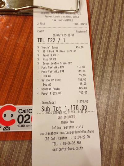 ร้านอาหาร Pepper Lunch Central World