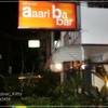 ร้านอาหาร อารีย์บาบาร์